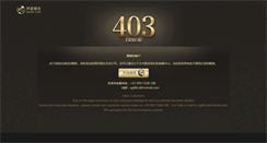 Desktop Screenshot of daanjt.com